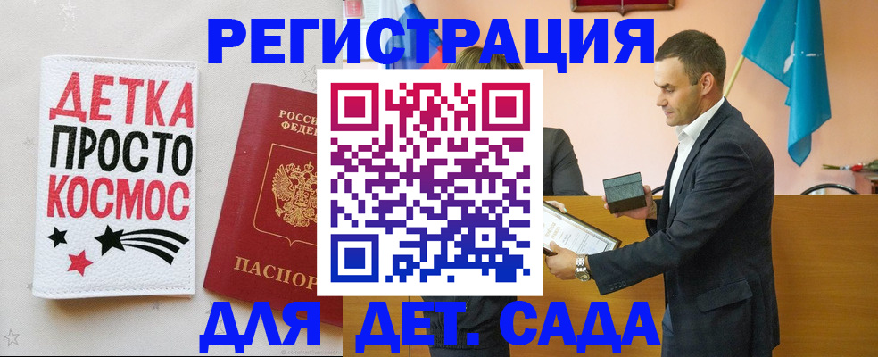 временная регистрация собственник в Тамбовской области