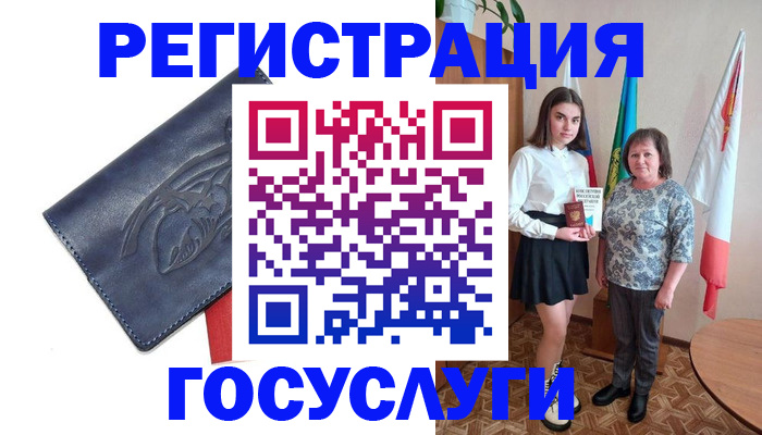 прописка регистрация в Тамбовской области