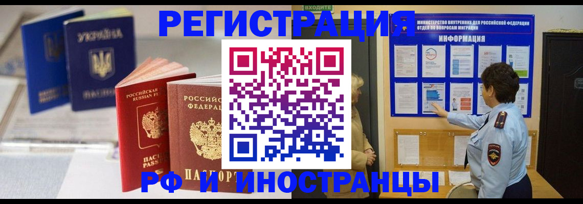 временная регистрация гарантия в Тамбовской области